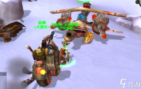 《魔獸世界》wlk機械路霸價格介紹