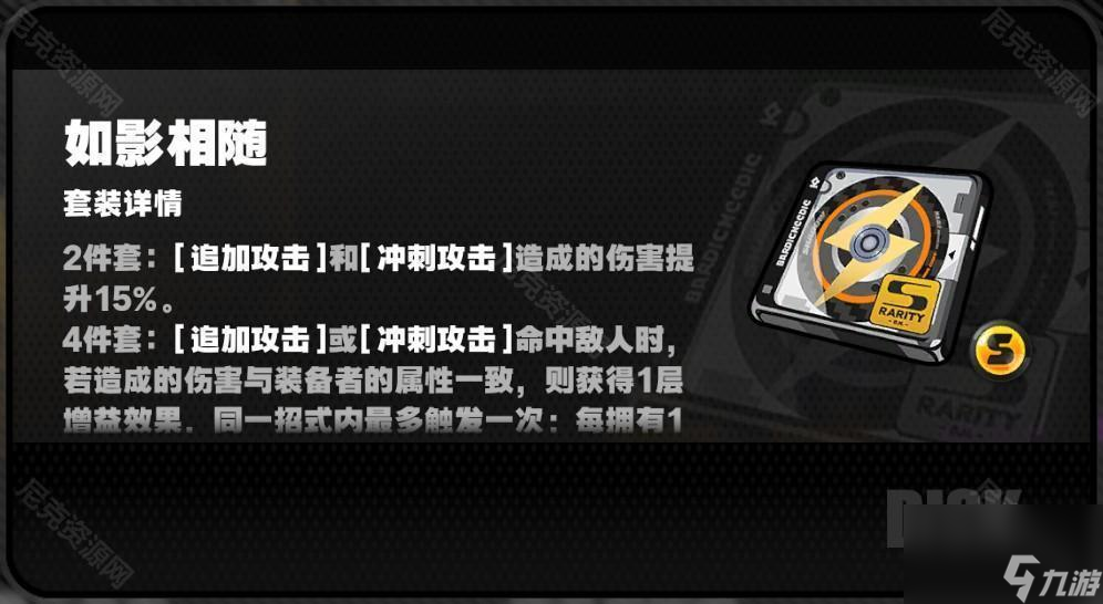 絕區(qū)零2.0三倍驅(qū)動(dòng)盤活動(dòng)哪些值得刷