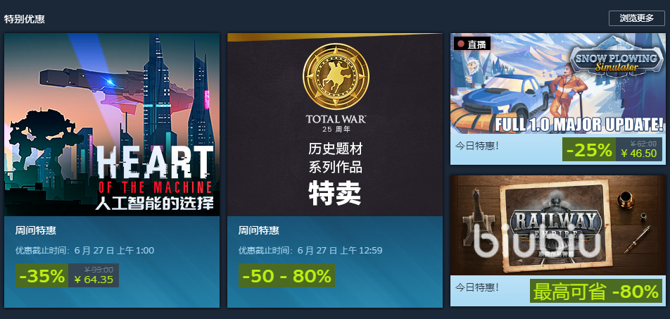 steam秋促卡顿闪退怎么解决 steam秋促加速器推荐