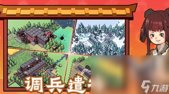 墨守孤城升级攻略 墨守孤城怎么快速升级截图