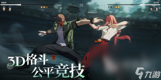 异人之下手游公测什么时候 异人之下手游公测时间