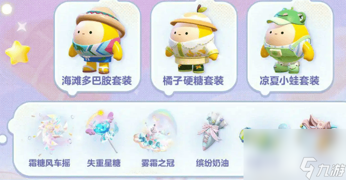 蛋仔派对暖暖犀牛刷新点在哪 三周年和暖暖犀牛介绍