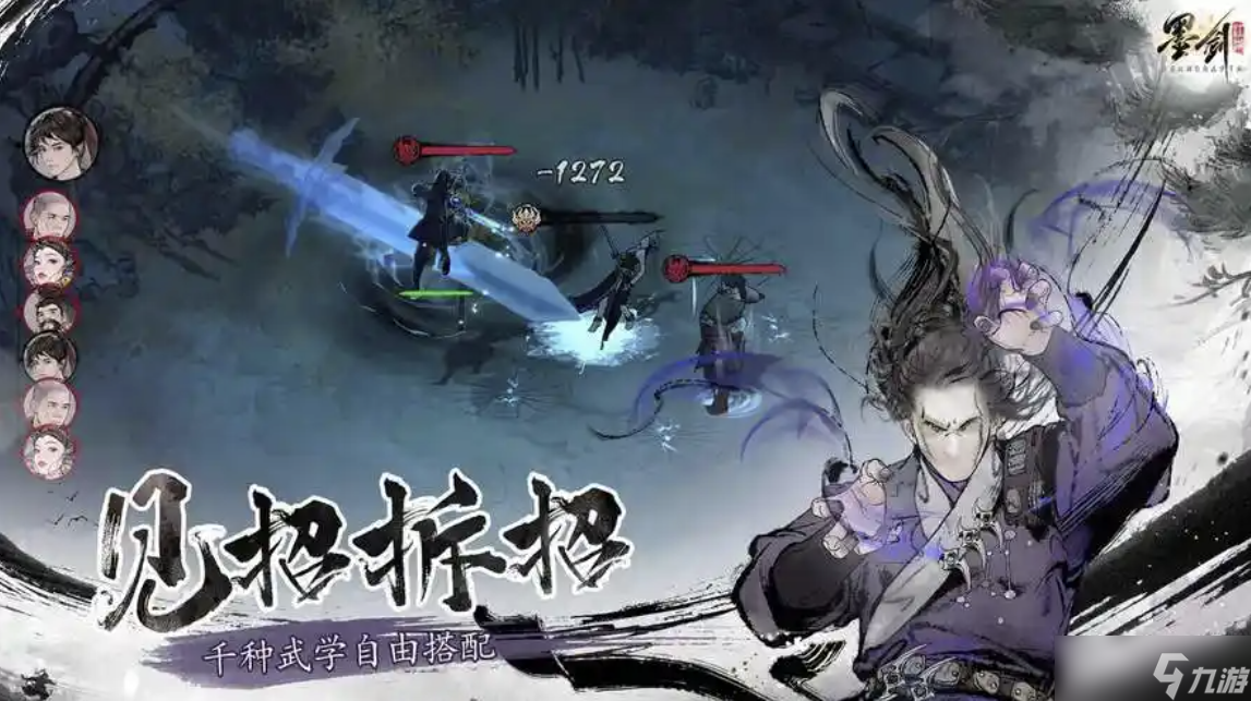 墨劍江湖0氪t0職業(yè)推薦，平民最強職業(yè)選擇攻略