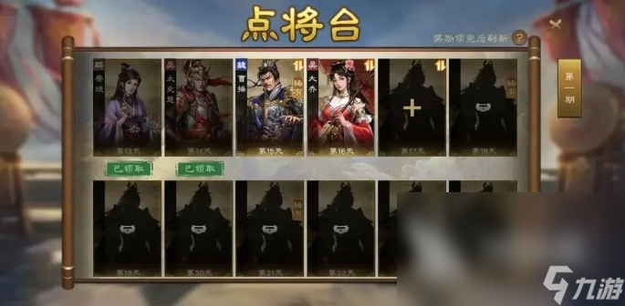 新三国志曹操传全攻略分享 新三国志曹操传新手开荒一览