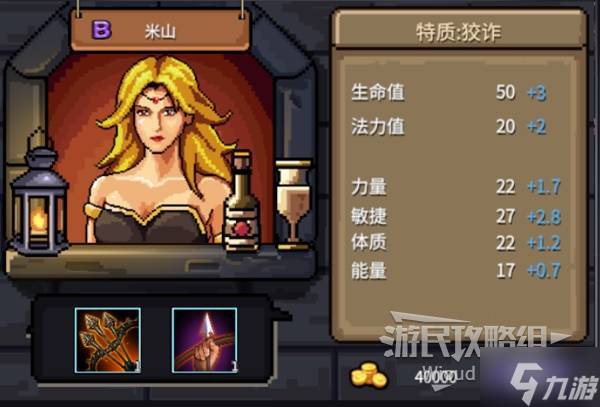 《巴尔的遗产》佣兵技能及队伍搭配推荐