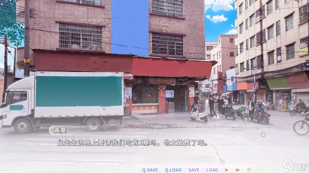 国产土木题材Galgame众筹14W成功后，上演传统艺能提桶跑路了？