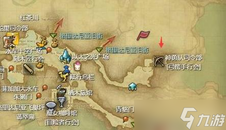 《最终幻想14》弓箭手行会位置