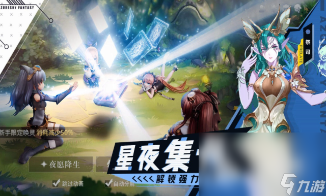 藍(lán)色星原旅謠是什么引擎 藍(lán)色星原旅謠引擎介紹