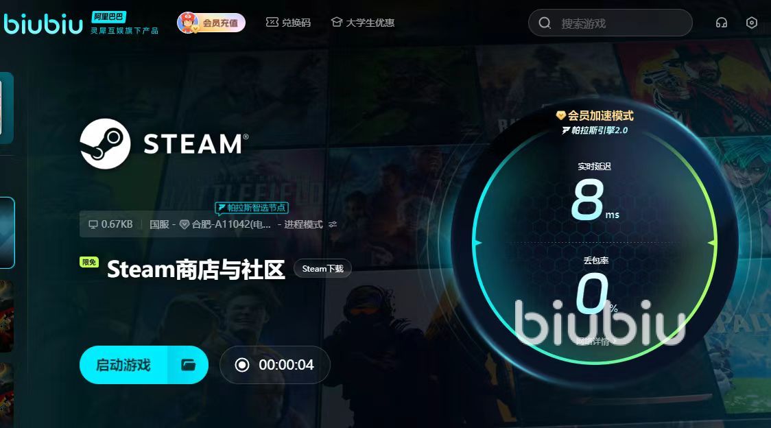 红色沙漠黑屏闪退怎么办 红色沙漠黑屏闪退解决办法介绍