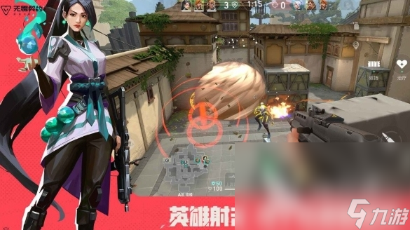 <a id='link_pop' class='keyword-tag' href='https://www.9game.cn/wwqyynxd1/'>无畏契约手游</a>版内测资格 无畏契约源能行动资格申请