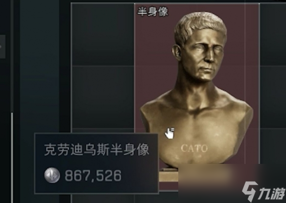三角洲行动大红价格表