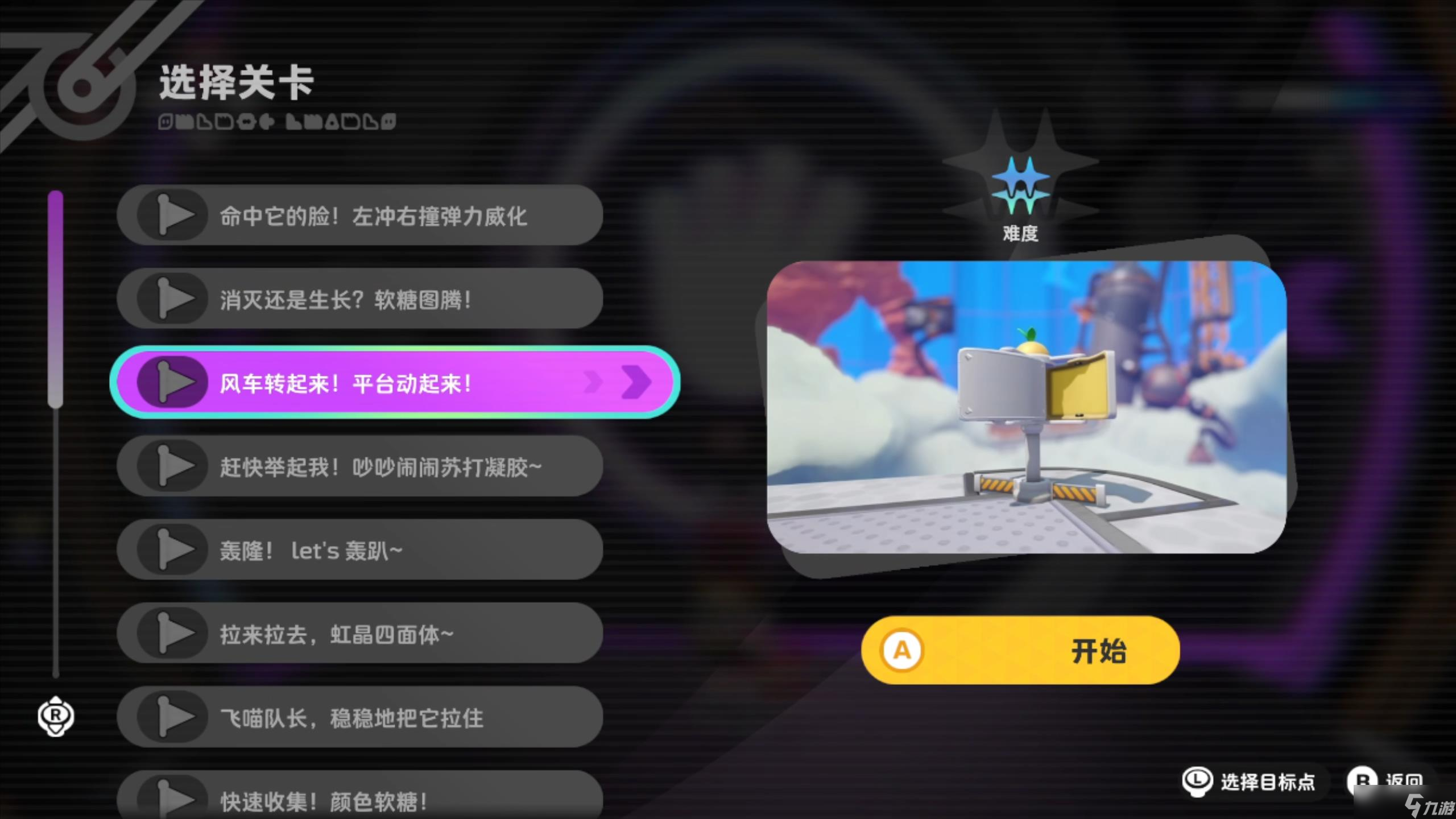 《泡姆泡姆》試玩前瞻：清新可愛，妙趣橫生 | 九游 中國