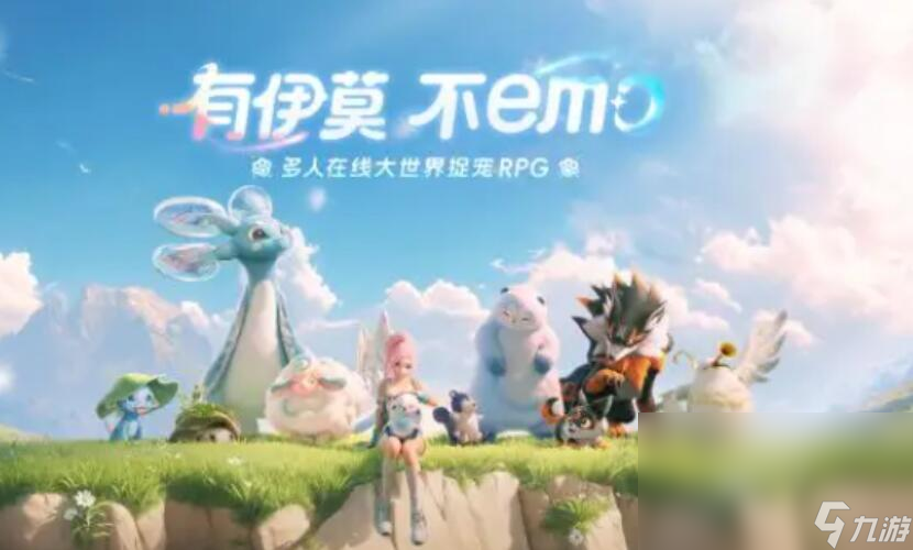 伊莫开发公司是哪家 伊莫游戏介绍截图