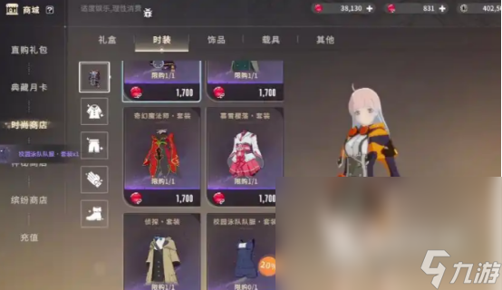 星痕共鸣是蓝色协议吗星痕共鸣特色详解