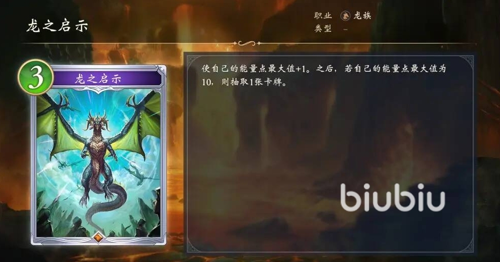影之诗超凡世界卡牌哪里看 影之诗超凡世界卡牌查看方法分享