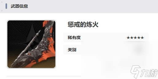 二重螺旋武器怎么选 二重螺旋武器搭配指南