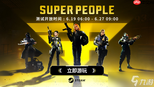 英雄大逃殺射擊游戲《超擊突破（SUPER PEOPLE）》今日開啟CBT測試！