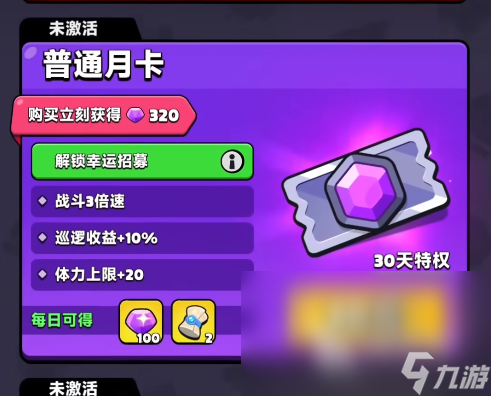 胡闹地牢氪金吗 胡闹地牢氪金攻略