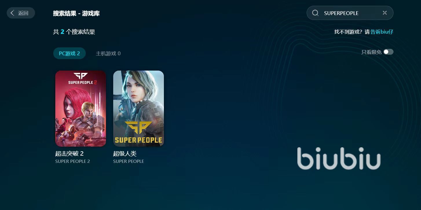 SUPERPEOPLE卡顿怎么办 超击突破卡顿应对方法介绍