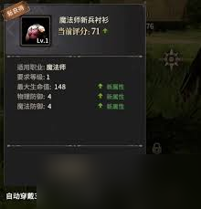 奇迹世界起源如何开荒