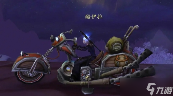 《魔兽世界》wlk机械路霸交易机制说明