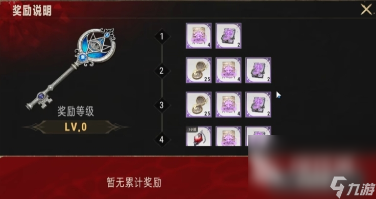 银与绯材料副本怎么打 银与绯材料副本打法介绍