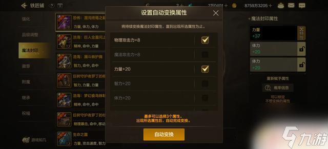 DNF手游西游版本正式推出，详细解读一文带您了解！