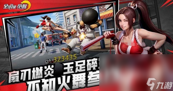 全明星覺醒手游騰訊好玩嗎 全明星覺醒手游特色介紹