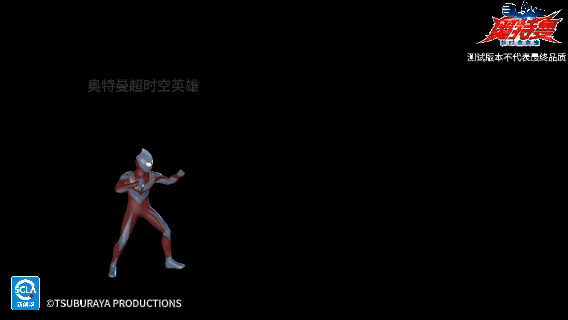 奥特曼超时空英雄奥特曼设定介绍第二期：光之巨人——迪迦！
