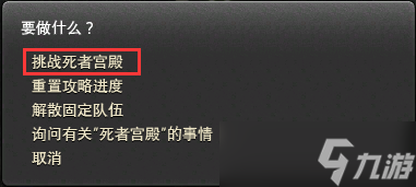 《ff14》快速升级方法介绍
