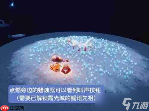 光遇禁阁鲲叫先祖位置