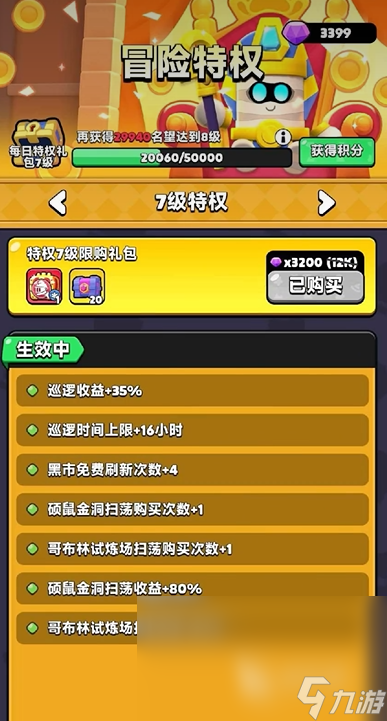 胡闹地牢攻略 胡闹地牢怎么玩