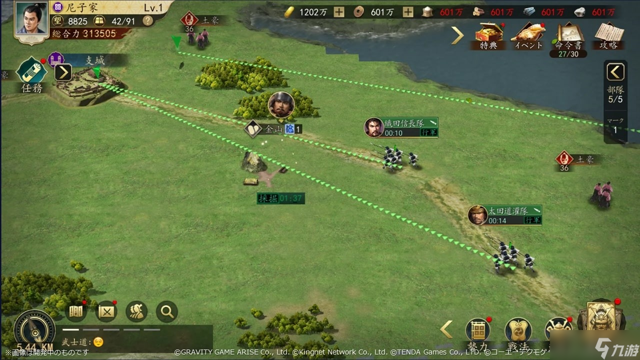 MMO 历史战略模拟游戏《信长之野望天下之路》于日本推出与伙伴合作统一天下