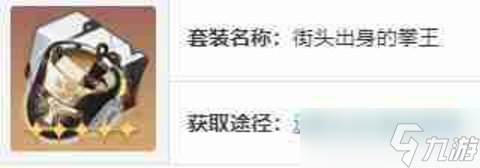 崩坏星穹铁道波提欧怎么培养-崩坏星穹铁道波提欧培养攻略