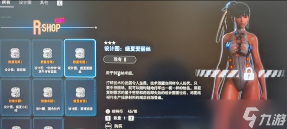 《剑星》维特币获得办法