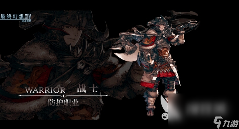 最终幻想14水晶世界哪个职业比较好 FF14手游职业推荐指南