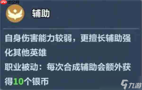 永远的蔚蓝星球美人鱼技能介绍及图腾推荐