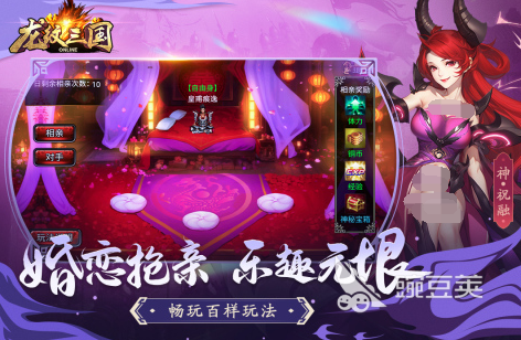 三国后宫美人游戏推荐2025 有趣的三国后宫手游汇总