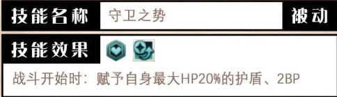 《歧路旅人大陆的霸者》莱欧尼尔剑士技能解析