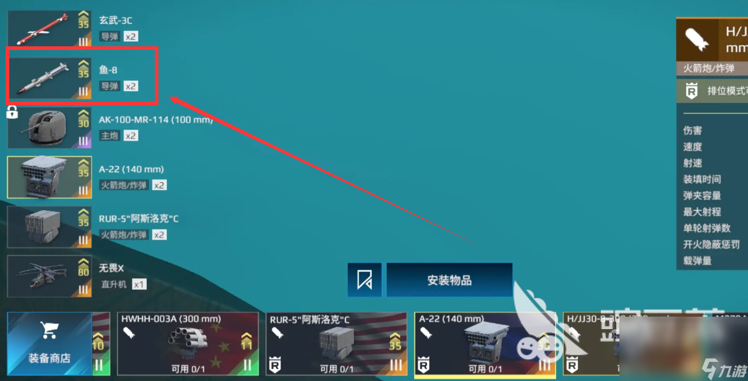 现代战舰鱼雷推荐详解 现代战舰鱼雷强度排行榜