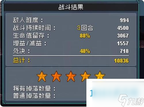 怪物乐土管狐打法攻略