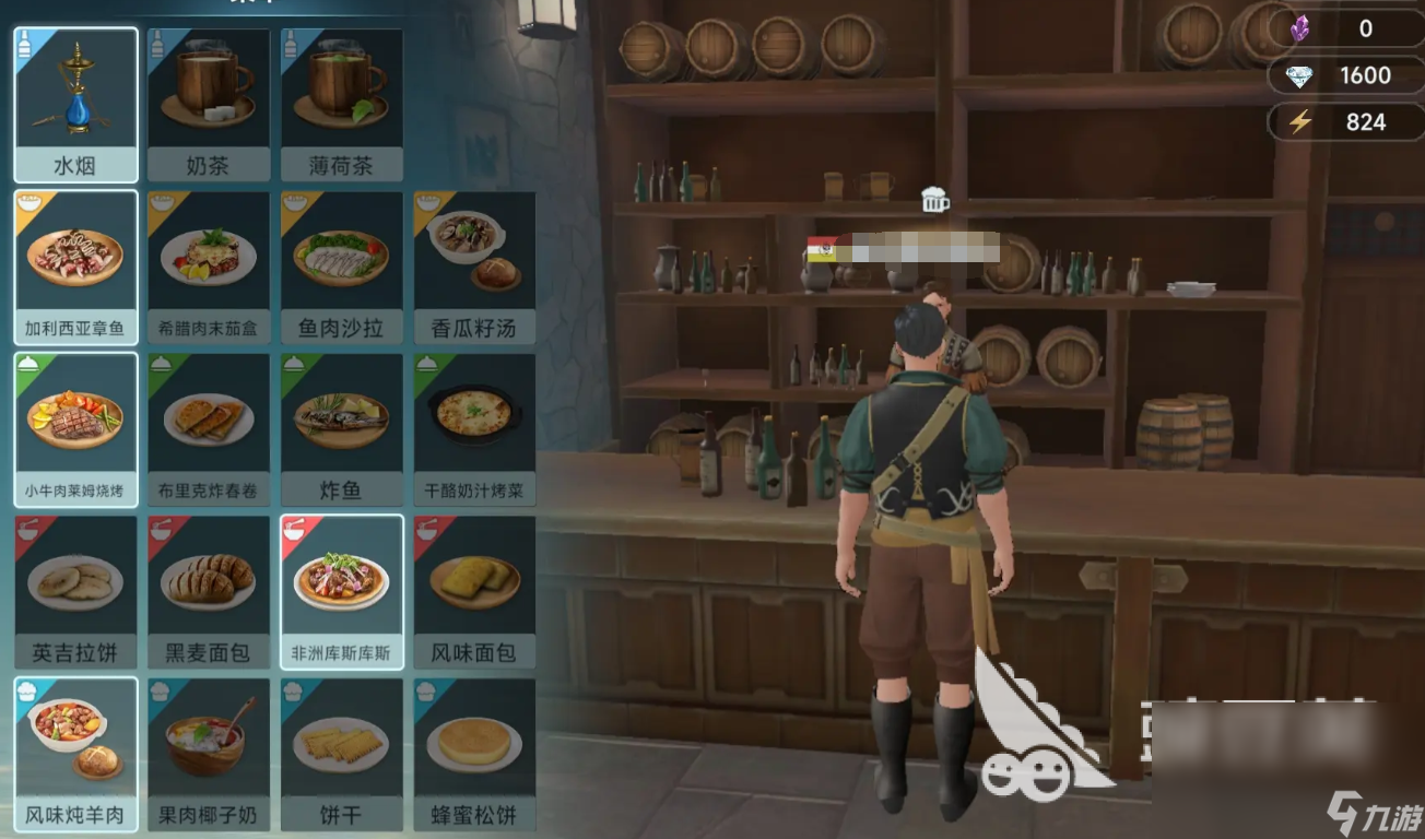 大航海時(shí)代傳說(shuō)大餐密碼是什么 大航海時(shí)代傳說(shuō)大餐密碼分享
