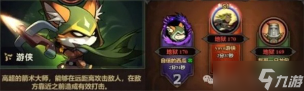 迷雾大陆s7赛季全职业强度排行一览