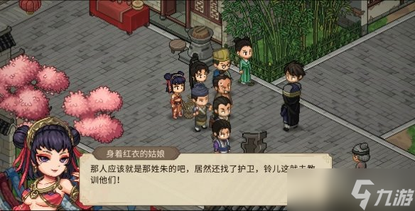 武侠迷双厨狂喜，「大侠立志传 × 逸剑风云决」联动DLC现已上线