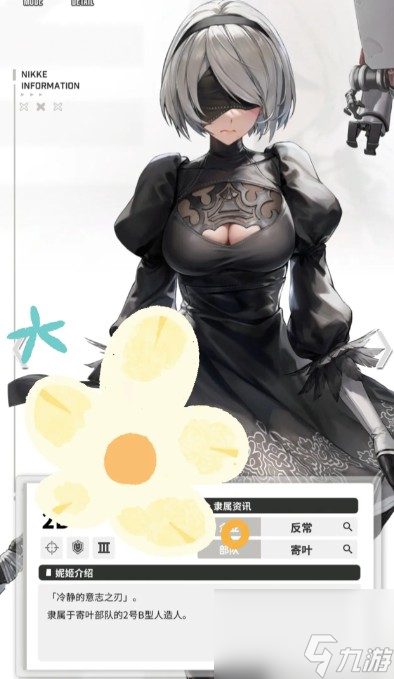 胜利女神：新的希望桃乐丝、神罚、尼尔联动抽卡建议