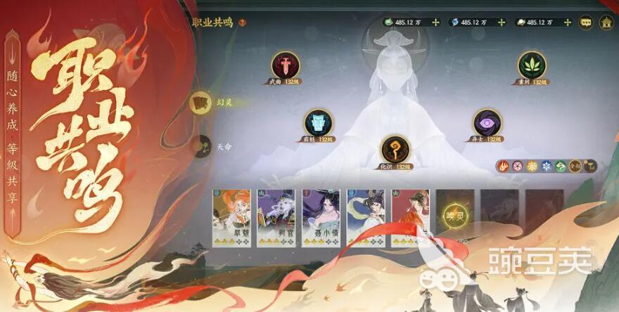 指间山海内测服下载方法介绍 指间山海最新下载链接分享