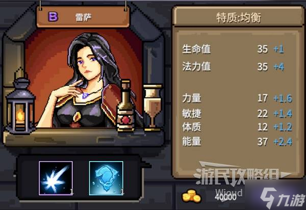 《巴尔的遗产》佣兵技能及队伍搭配推荐