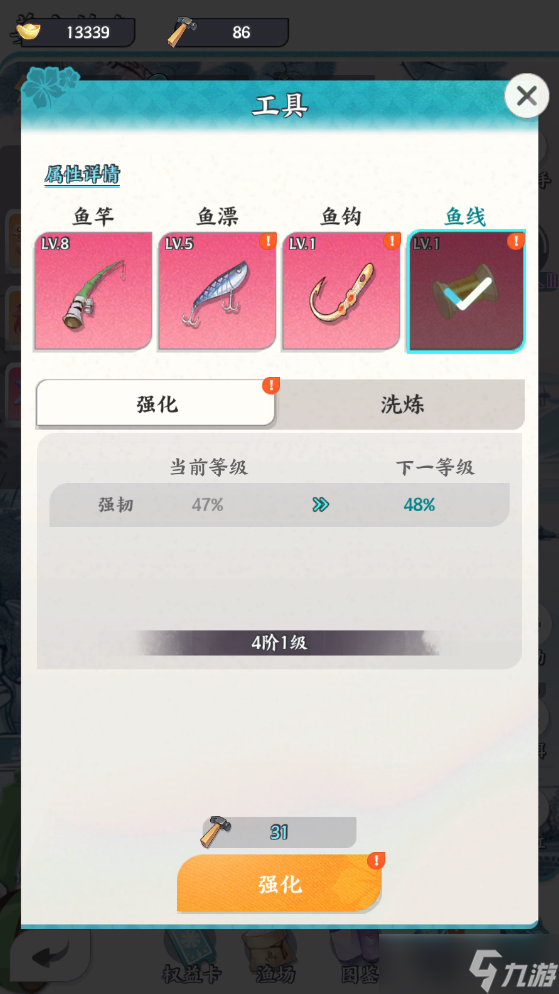 《龙之镜》萌新上手攻略