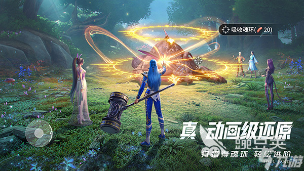 斗罗大陆猎魂世界平民怎么玩 斗罗大陆猎魂世界平民攻略