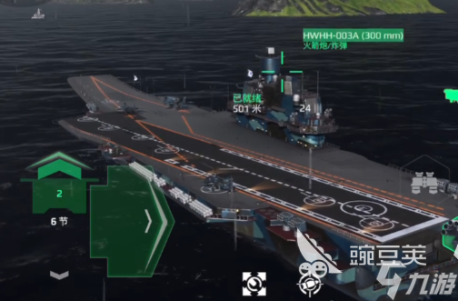 現(xiàn)代戰(zhàn)艦航母怎么玩 現(xiàn)代戰(zhàn)艦航母玩法指南